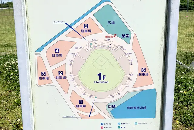サンマリンスタジアム宮崎の駐車場案内図