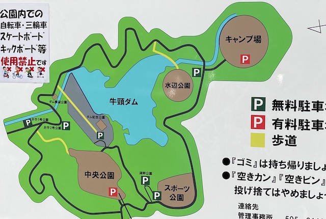 大野城いこいの森の駐車場案内図