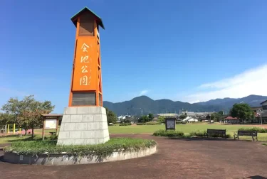 会地公園（熊本県八代市）地域を代表する近隣公園