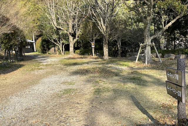 高田濃施山公園キャンプ場