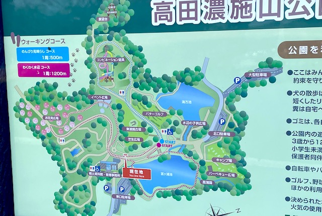 高田濃施山公園の案内図