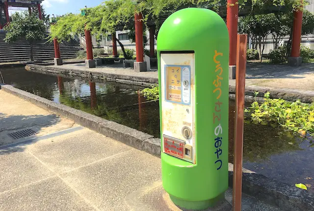 孔子公園の鯉のエサ販売機