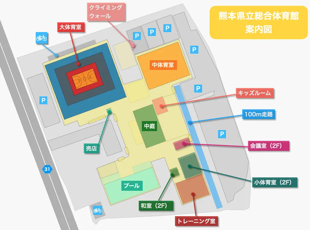 熊本県立総合体育館の案内図