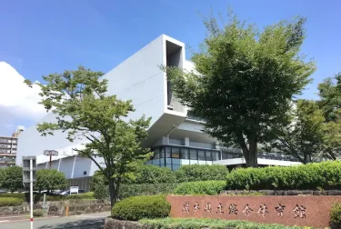熊本県立総合体育館