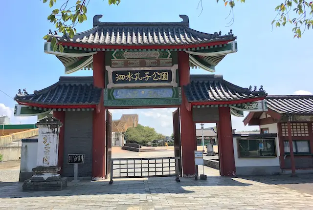 泗水孔子公園の門