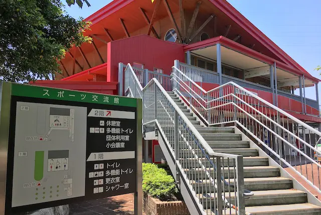 熊本県民総合運動公園のスポーツ交流館