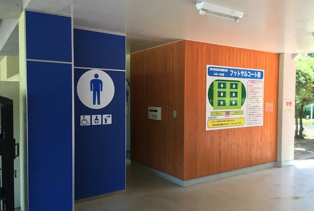 熊本県民総合運動公園スポーツ広場のトイレ