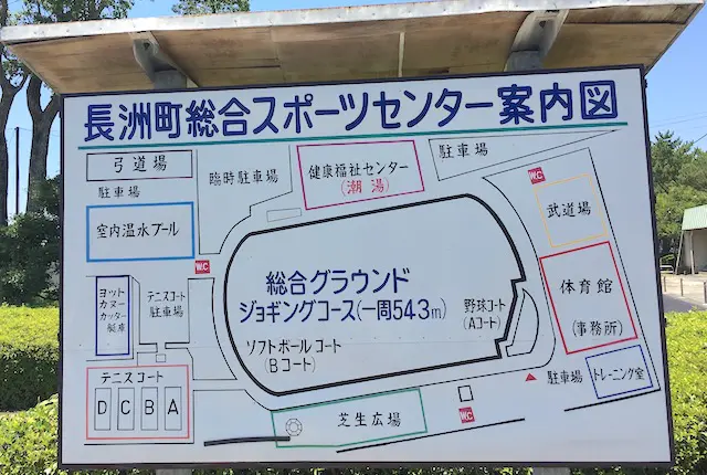 長洲町総合スポーツセンターの案内図