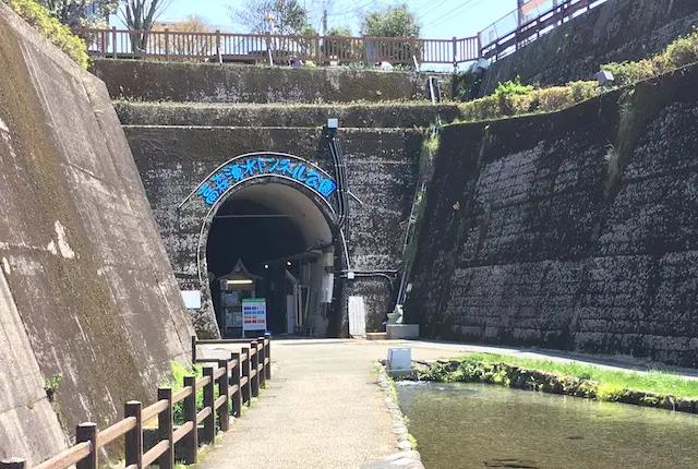 高森湧水トンネルの入口