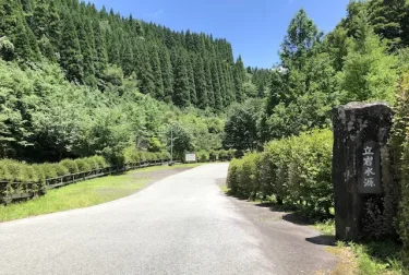 立岩水源公園（熊本県南小国町）立岩渓谷と幸神の滝