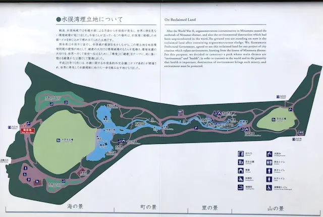エコパーク水俣竹林園の案内図