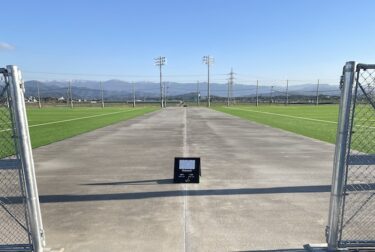 熊本県フットボールセンター（嘉島町）COSMOS