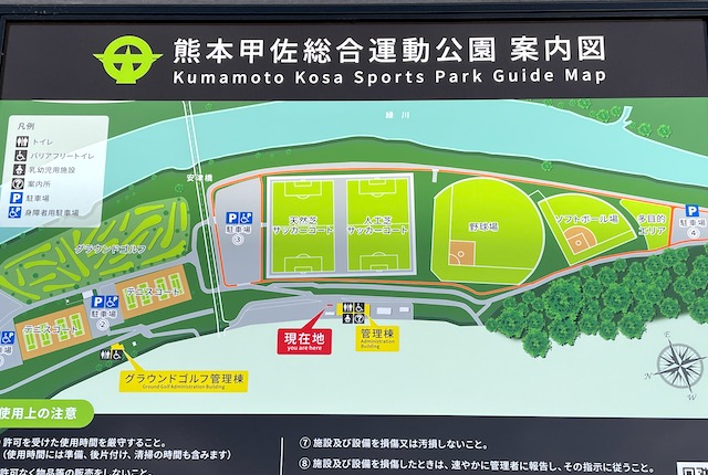 熊本甲佐総合運動公園の案内図
