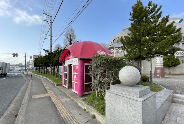 秋田市立体育館前のバス停