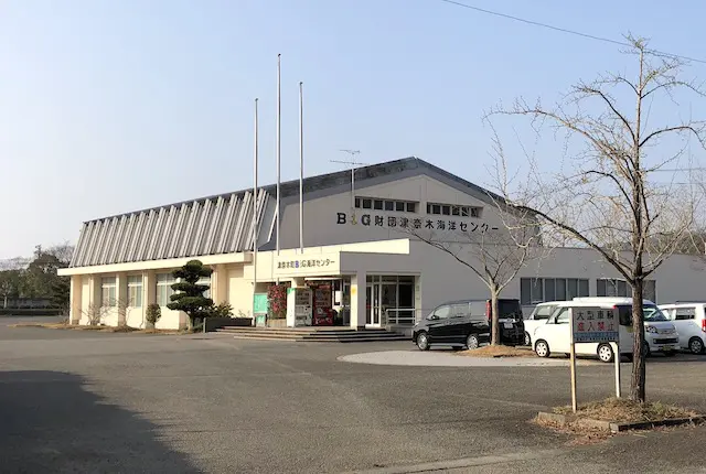 津奈木町総合運動公園の体育館