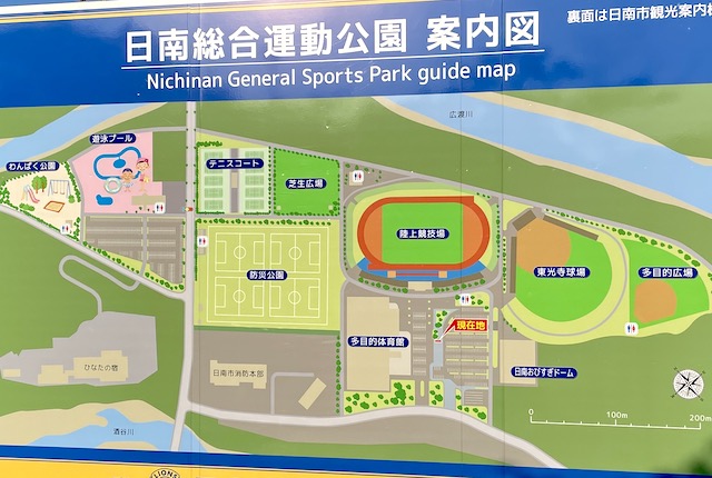 日南総合運動公園の案内図